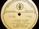 LEONID KOGAN / KONDRASHIN - Beethoven