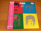 LP QUEEN HOT SPACE JAPAN OBI PROMO