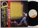 SANTANA Live In Japan CBS LP NM japan w/obi