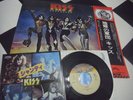 KISS  DESTROYER  VIP-6395  with OBI JAPAN LP+7