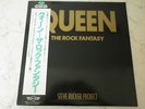 Queen LP 