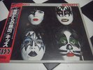 KISS  DYNASTY with OBI JAPAN LP +WAPPEN  PATCH