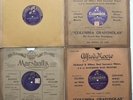 MADAME DAME CLARA BUTT COLUMBIA UK ONE SIDED 78 RPM RECORDS(4) C1915-1923