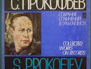 PROKOFIEV Piano Sonatas 1-9 Petrov 4LP BOX Melodiya Rare Collected Works