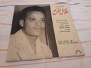 The Best Of TALAL AL MADDAH Saudi Arabia Gulf Arabic Folk Rare LP Album 1979