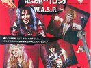 W.A.S.P. ?– I Wanna Be Somebody 7