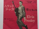 ELVIS PRESLEY-ORIGINAL SINGLE FROM JAPAN