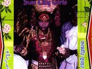 LP-BOX Sun City Girls 330,003 Crossdressers From Beyond The Rig Veda NEAR MINT
