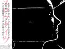 Slowdive (My Bloody Valentine/Jesu) Self Titled BLUE Vinyl LP Japanese Pressing