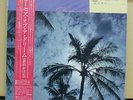Vinyl LP Records P-11073E Pieces Of A Dream - Pieces Of A Dream w/OBI