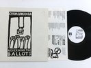 CHUMBAWAMBA Never Mind The Ballots PUNK 12
