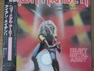 IRON MAIDEN - MAIDEN JAPAN LIVE- COMPLETE PERFORMANCE - RED VINYL - ULTRA RAR