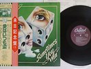 DR.HOOK SOMETIMES YOU WIN CAPITOL ECS-81283 Japan OBI VINYL LP