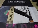 Led Zeppelin / (same), Japan LP with Poster, Low Sale
