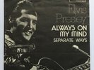 ELVIS PRESLEY- ALWAYS ON MY MIND FROM YUGOSLAVIA.