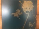 BURIAL, MASSIVE ATTACK - FOUR WALLS / PARADISE CIRCUS 12” NM 761/1000 SUPER RARE