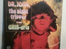 DR JOHN   NEAR MINT PSYCH GEM LP   NIGHT TRIPPER GRIS-GRIS   FUZZ PSYCH PROG
