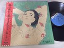 TERESA TENG ??? ????? VINYL LP RECORD JAPAN 1986 TAURUS 28TR-2112 w/OBI
