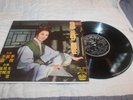 Chin Hsian-Lien Chinese soundtrack import 10