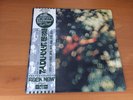 LP PINK FLOYD OBSCURED BY CLOUDS JAPAN OBI