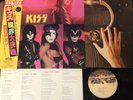 KISS Music From The Elder JAPAN LP 28S-23 w/FULL COVER OBI+g/f PS+INSERT Free SH