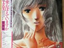 KENTARO HANEDA OST Macross ? ???????? JAPAN ORIG LP W/OBI ANIME JBX-25049