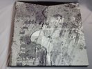 Radiohead In Rainbows Box Set Complete 2 CD + 2 Vinyl Rare