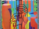 John Neptune With Arakawa Band ?– Bamboo. (1980  NM Japanese Vinyl LP) Fusion