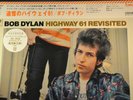 Bob DYLAN Highway 61 Revstd BLOOMFIELD 2018 JAPAN 12