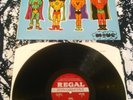 MOVE - 'SHAZAM' LP RARE UK 1ST PRESS REGAL ZONOPHONE W/ NOTORIOUS PRESSING FAULT