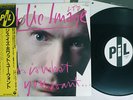 PUBLIC IMAGE LTD THIS IS WHAT YOU WANT,THIS IS COLUMBIA YX-7339-AX Japan OBI LP
