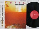 ISAO TOMITA LIVE IN LINZ MIND OF THE UNIVERSE RCA RCL-8418 Japan OBI VINYL LP