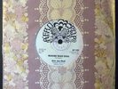 INTER JAZZ BAND / AMAZING DOUBLESIDER FROM ZIMBABWE -DEAD STOCK- LISTEN