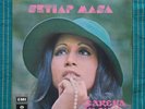 Malaysia 7” 45rpm killer cinematic funk chase scene big band SARENA HASHIM rare