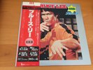 LP OST BRUCE LEE SPECIAL JAPAN OBI