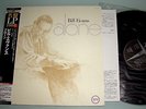 Bill Evans - Alone - Ltd Edition 200g Vinyl LP / Verve UCJU-9082  /  Japan 2007