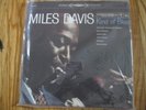 Miles Davis Kind Of Blue Classic180 Gram Audiophile 33 RPM / 45 RPM 2 LP NM