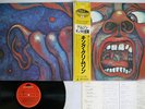 KING CRIMSON IN THE COURT OF THE POLYDOR 25MM 0261 Japan OBI VINYL LP