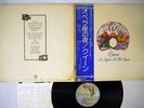 QUEEN A NIGHT AT THE OPERA ELEKTRA P-10075E Japan OBI VINYL LP