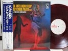 PAUL NERO / SOUL PARTY, RARE TEST PRESS JAPAN ORIG. 1968 LP w/OBI & RED WAX EX+
