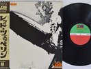 LED ZEPPELIN SAME ATLANTIC P-8041A Japan OBI VINYL LP