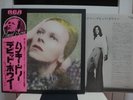 DAVID BOWIE / HUNKY DORY, RARE JAPAN ORIG. LP w/OBI & INSERT GLAM  NM