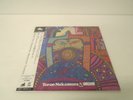 Teruo Nakamura ?- Unicorn JAPAN 180 GRAM REISSUE LP w/ obi  Three Blind Mice