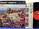 LSC-2272 LIVING STEREO PROKOFIEFF Symphony no.5 MARTINON LP shaded dog 1s1s