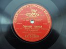 Russian 78rpm SOBINOV Serenade of the Nightingale `Zabawa Putyatishna` G+T 1904
