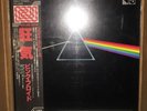 PINK FLOYD -THE DARK SIDE OF THE MOON — W/OBI PRO-USE