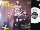 ABBA BJORN & BENNY She's My Kind Of Girl JAPAN 1st ISSUE PROMO WL 7