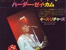 Keith Richards / The Harder They Come
