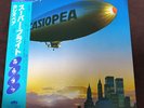 Casiopea / Super Flight