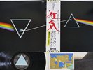 PINK FLOYD DARK SIDE OF THE MOON ODEON EOP-80778 Japan OBI VINYL LP